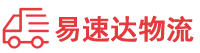 益阳到牡丹江物流公司